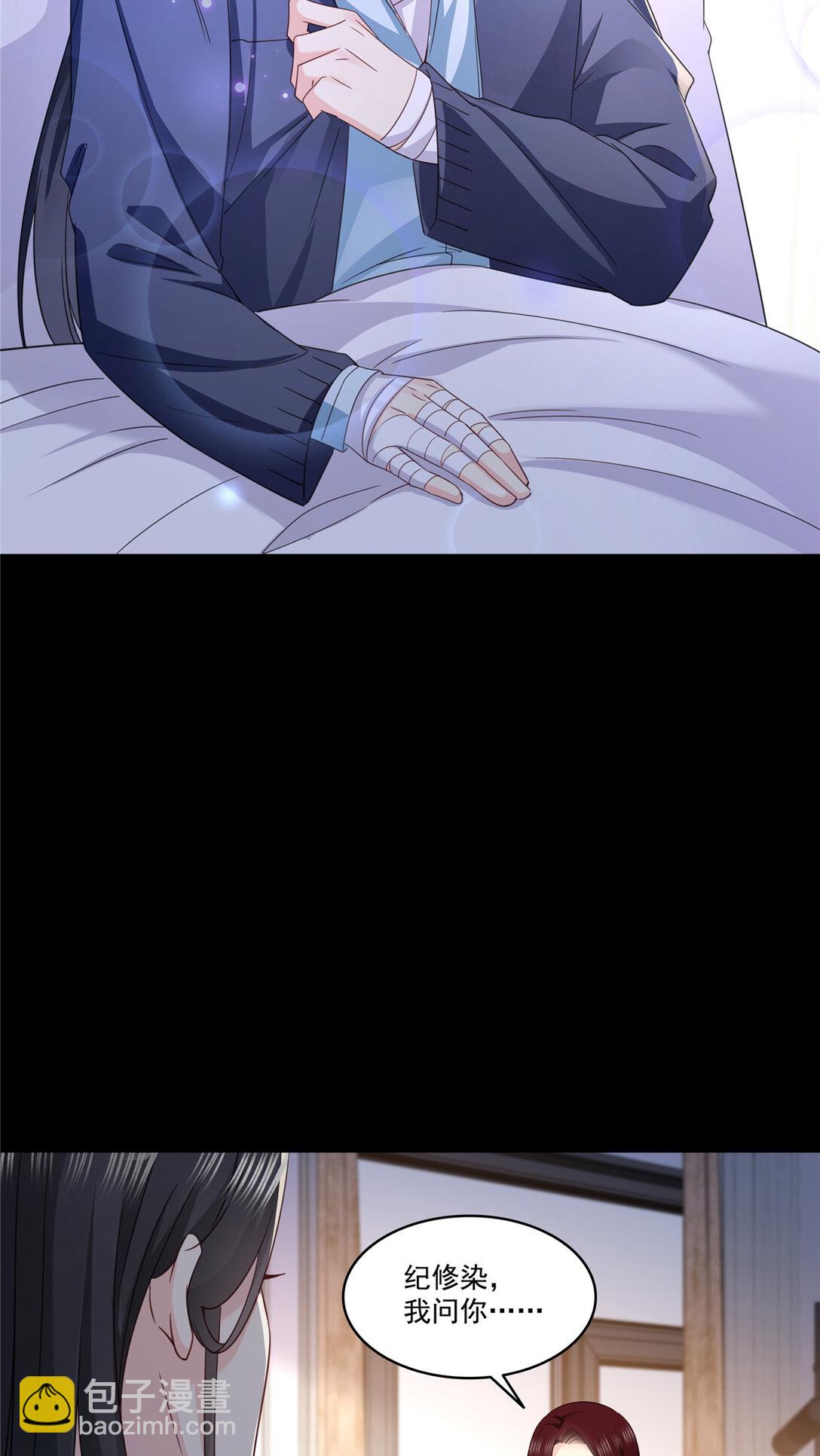 487 终归虚无-第490话
