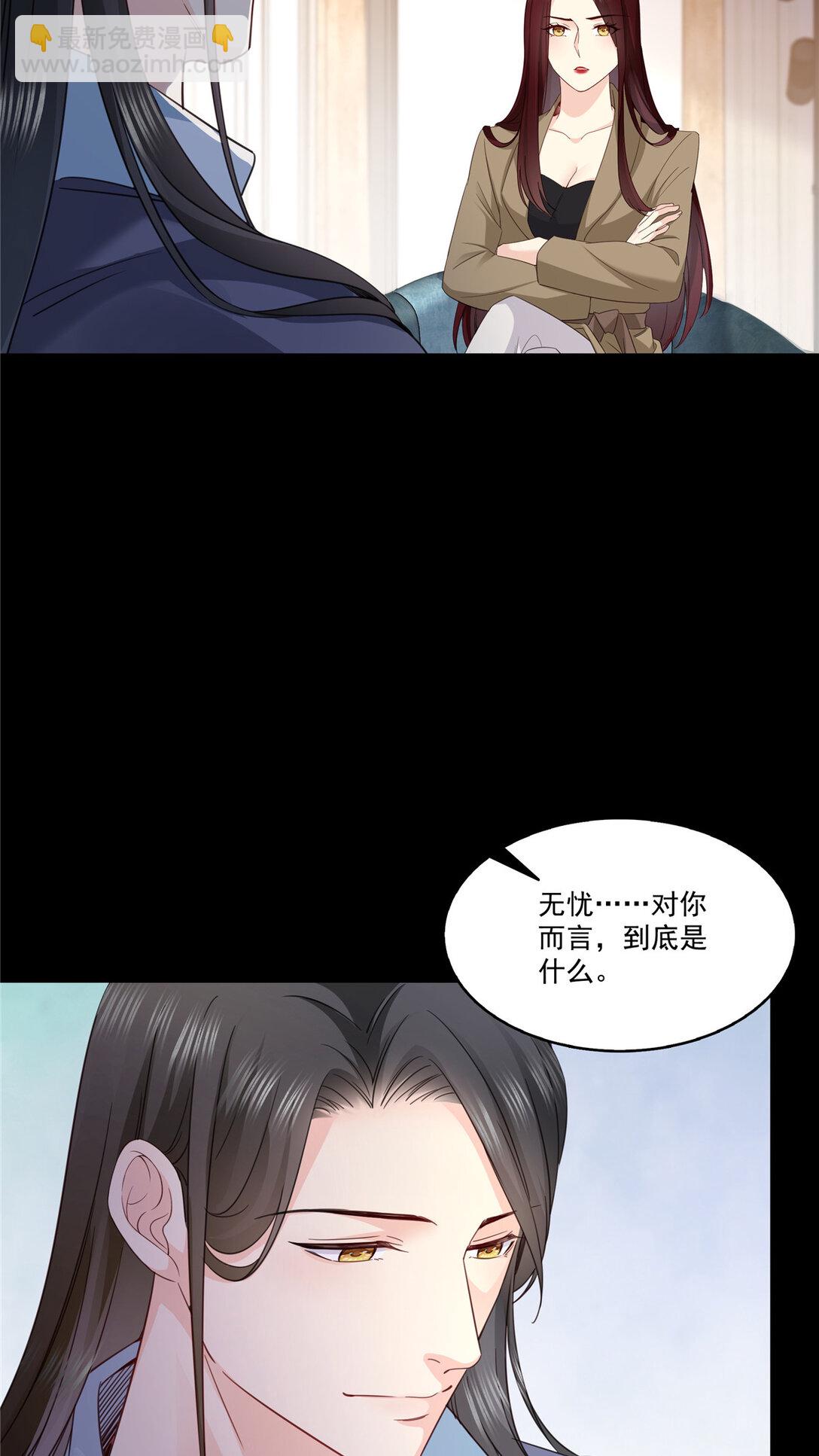 487 终归虚无-第490话