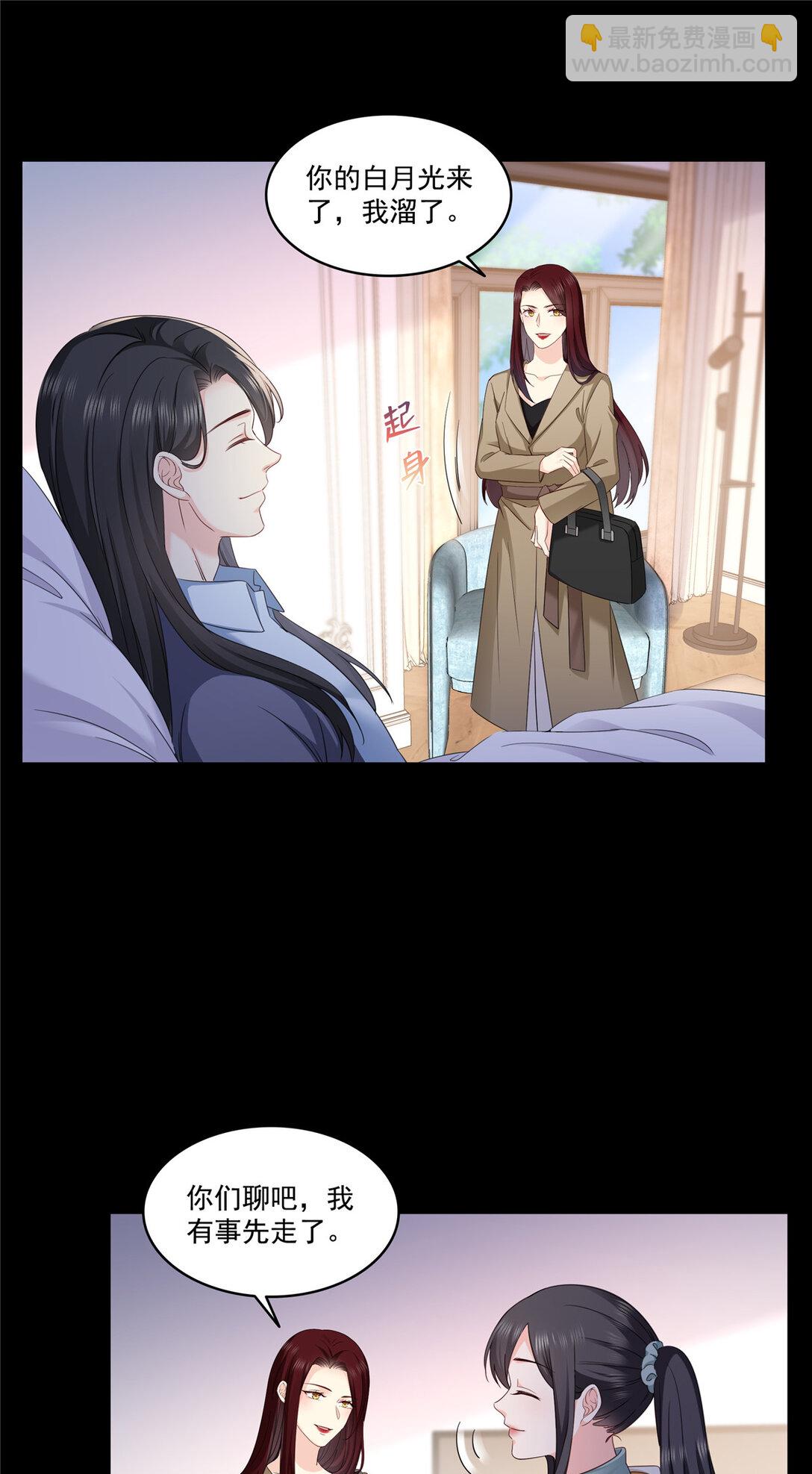 487 终归虚无-第490话