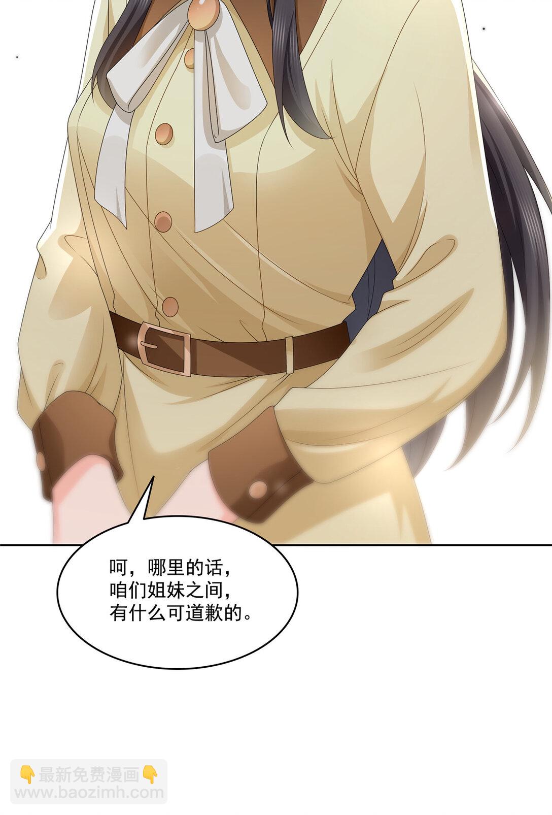489 跟踪聂玲珑-第492话