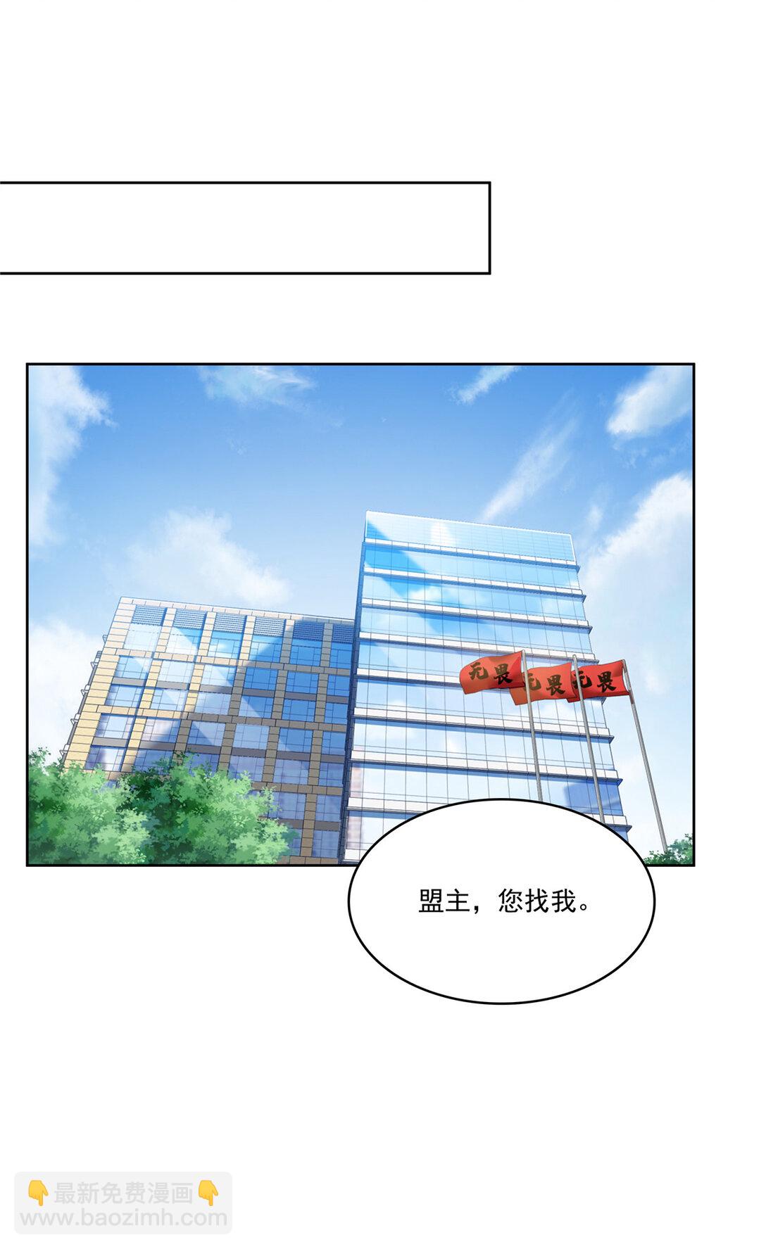 489 跟踪聂玲珑-第492话