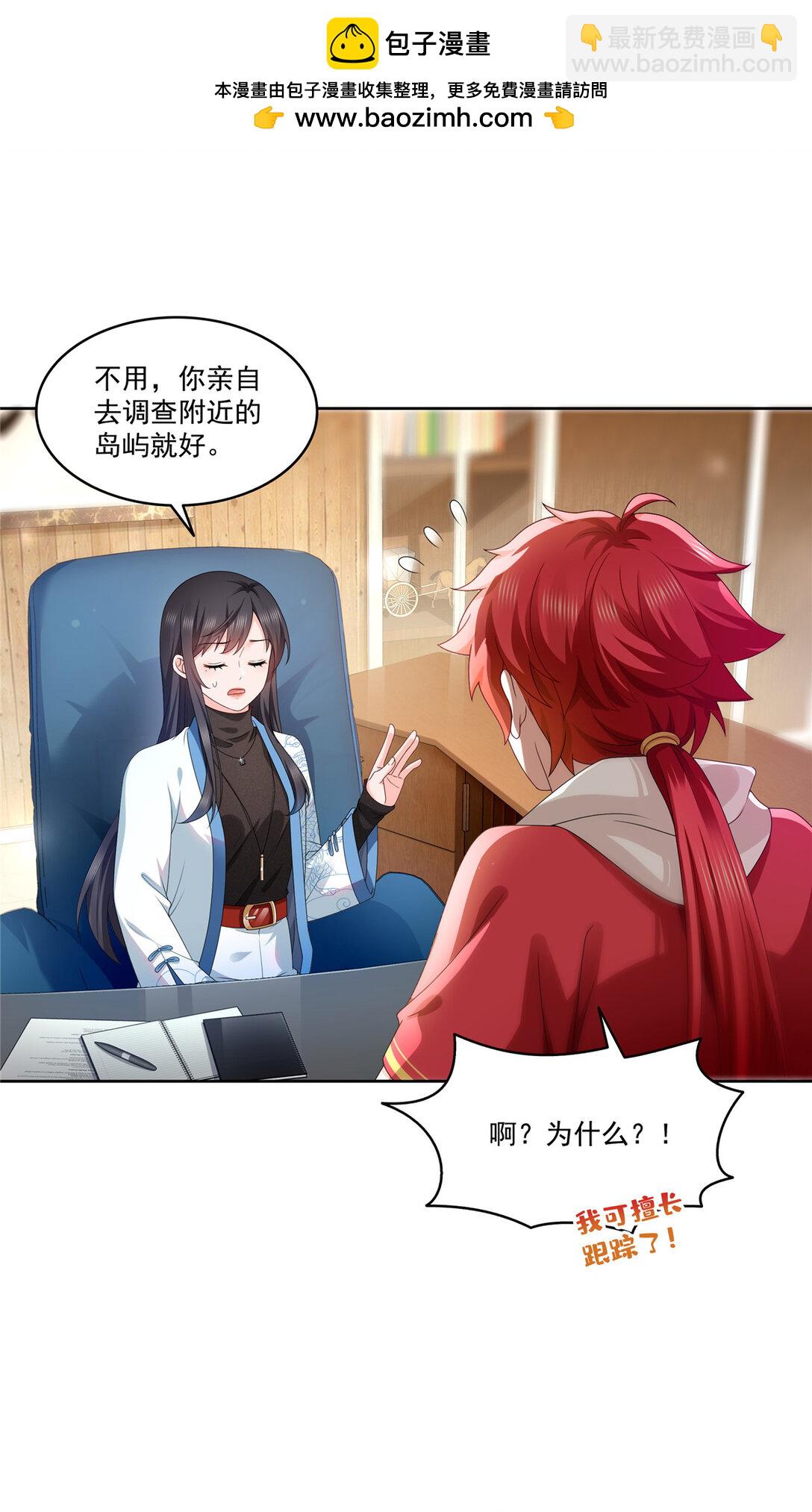 489 跟踪聂玲珑-第492话