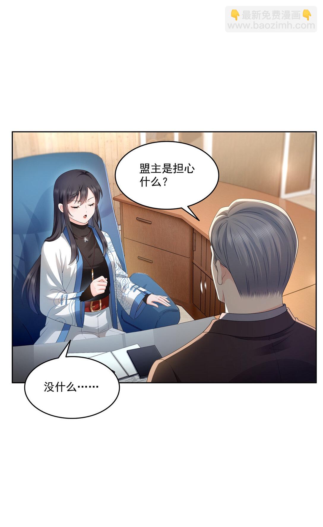 489 跟踪聂玲珑-第492话