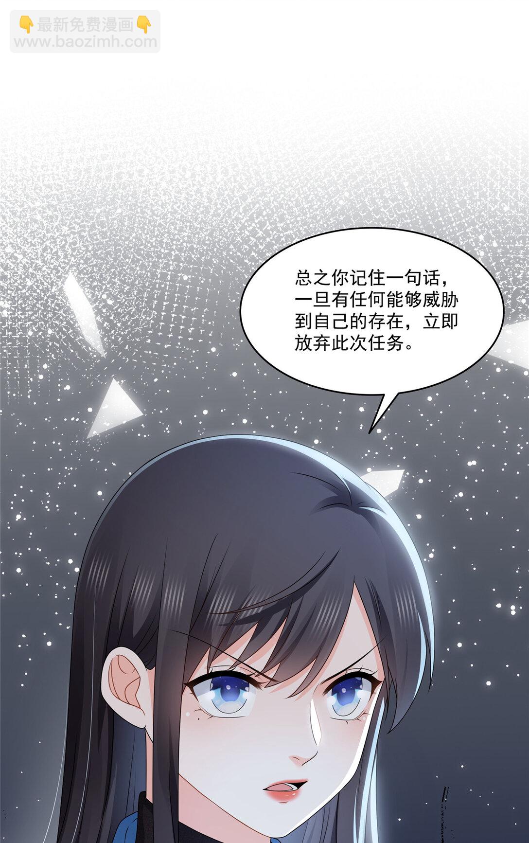 489 跟踪聂玲珑-第492话