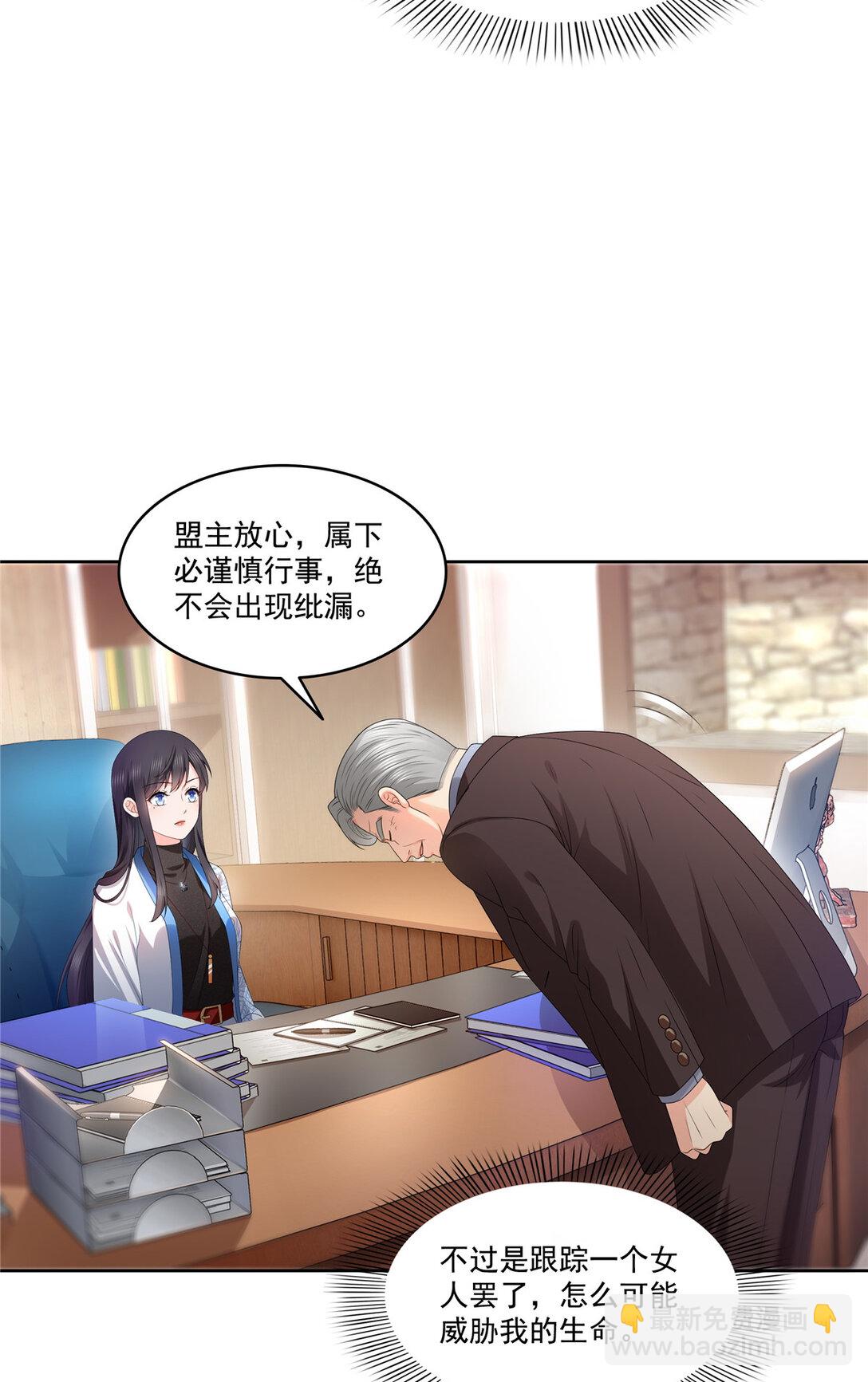 489 跟踪聂玲珑-第492话