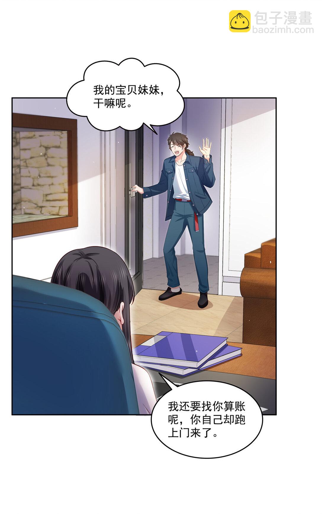 489 跟踪聂玲珑-第492话