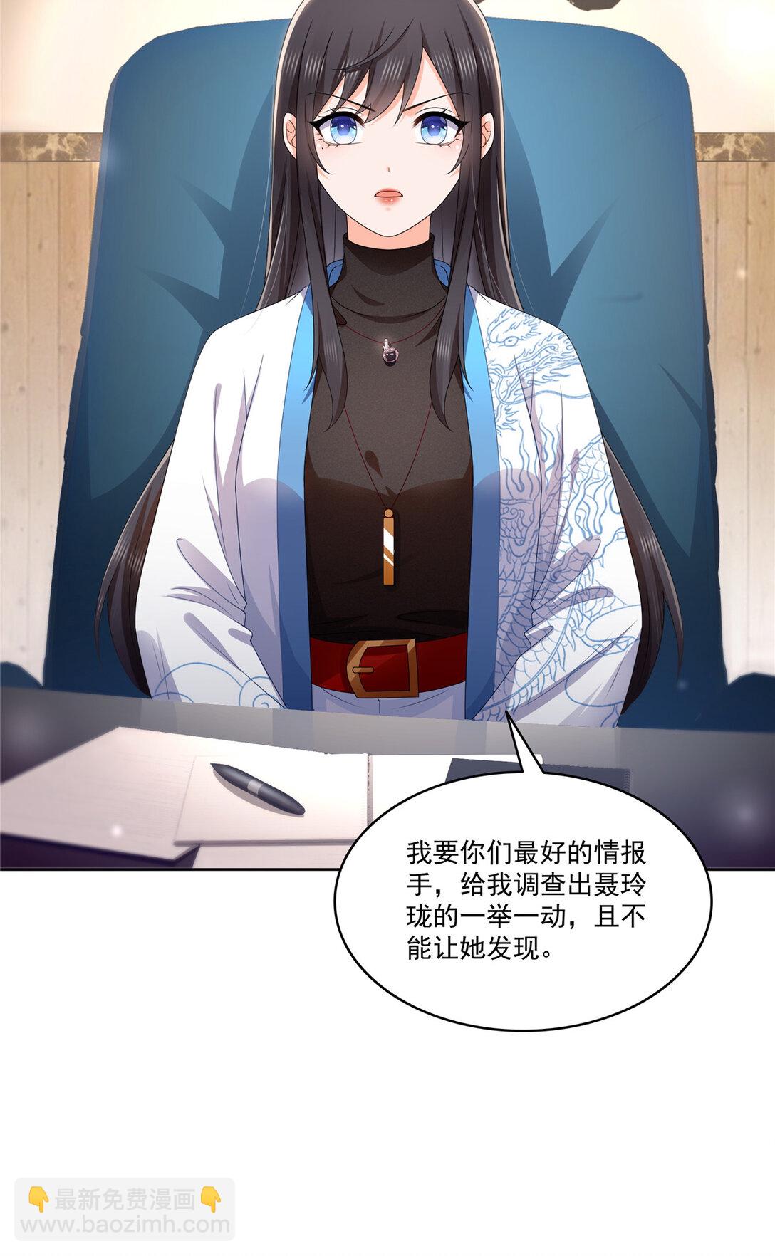 489 跟踪聂玲珑-第492话