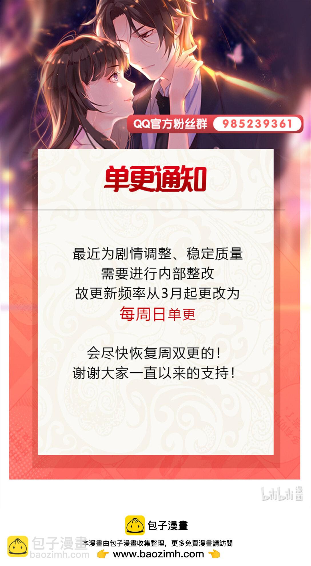 489 跟踪聂玲珑-第492话