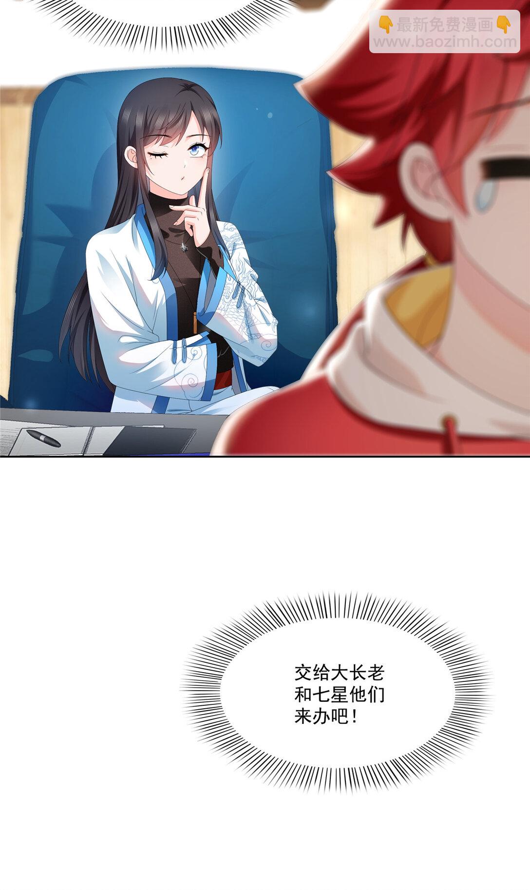 489 跟踪聂玲珑-第492话