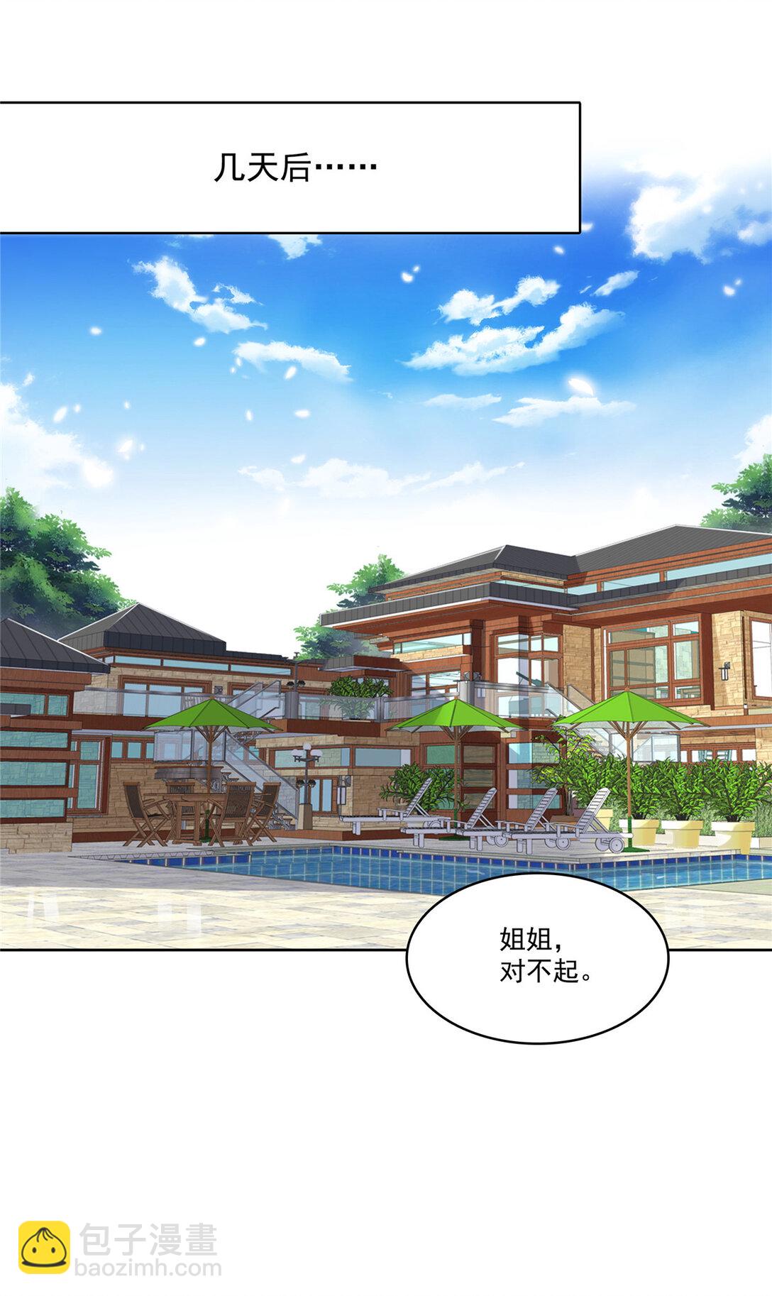 489 跟踪聂玲珑-第492话