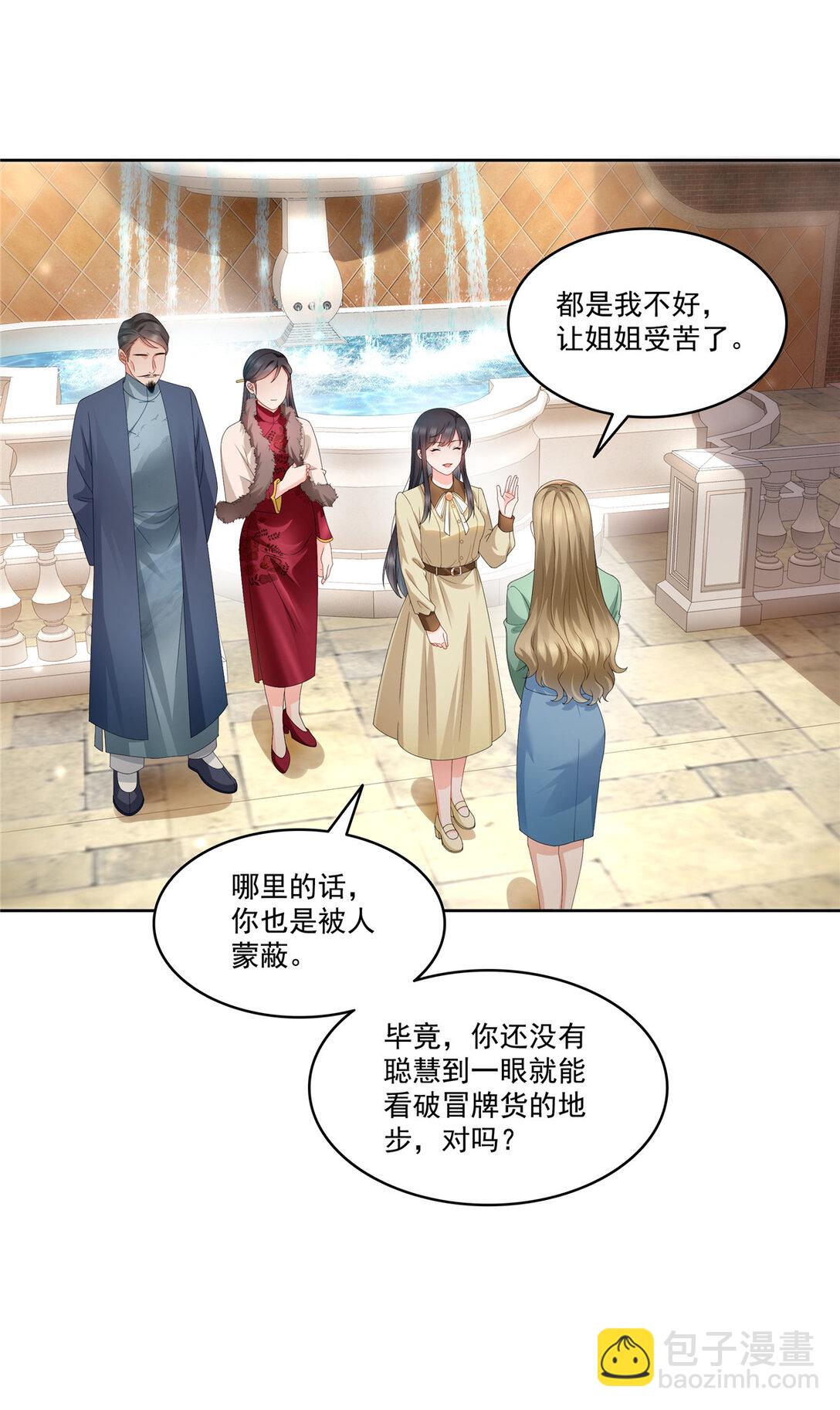 489 跟踪聂玲珑-第492话