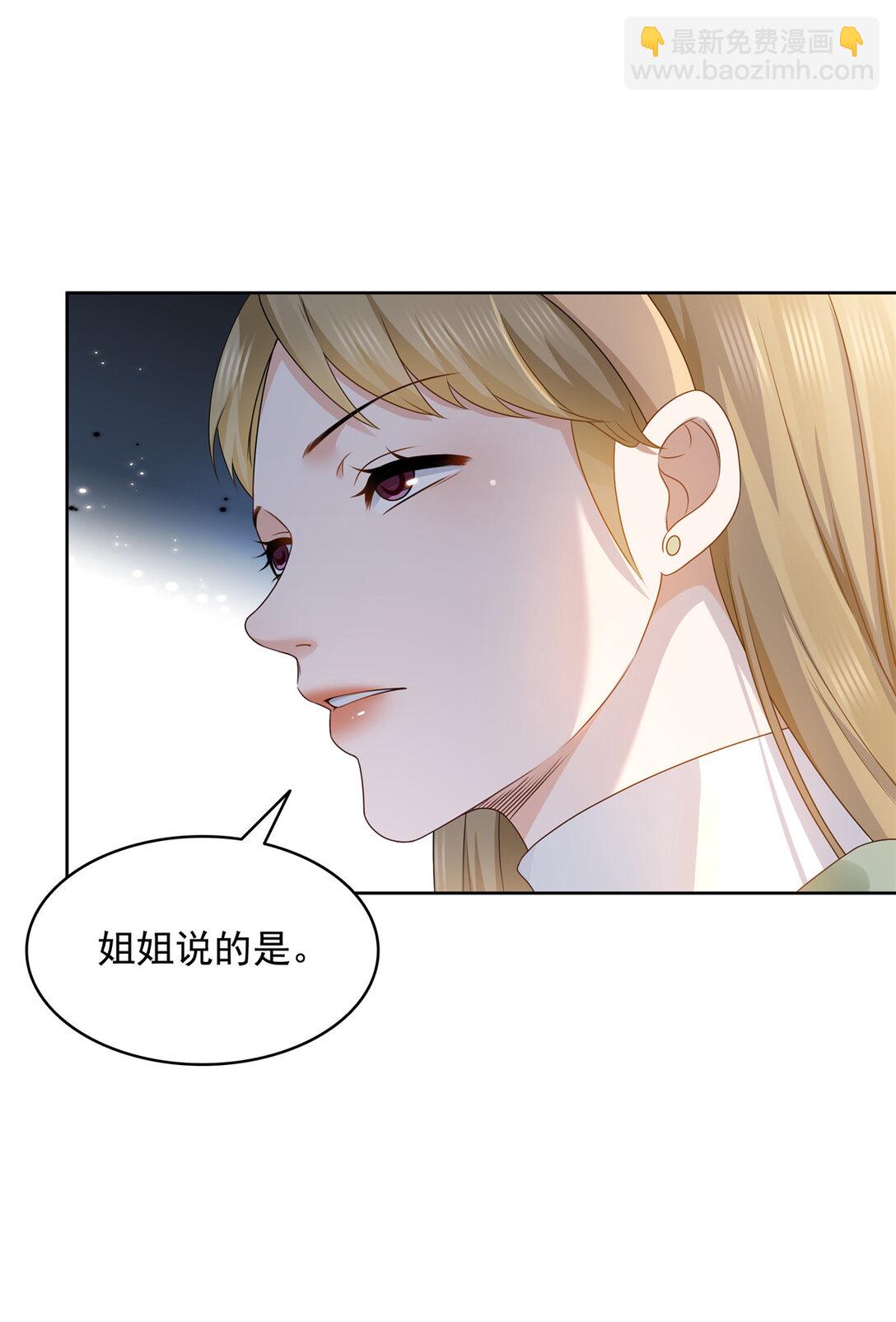 489 跟踪聂玲珑-第492话