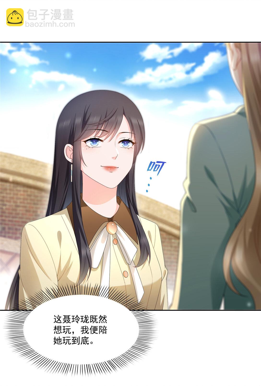 489 跟踪聂玲珑-第492话