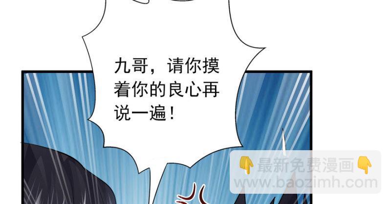 第五话 这个昏君(1/4)-第6话