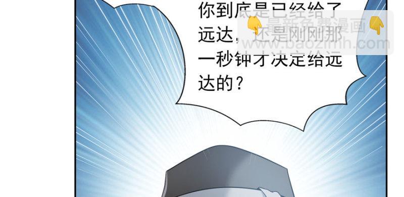 第五话 这个昏君(1/4)-第6话
