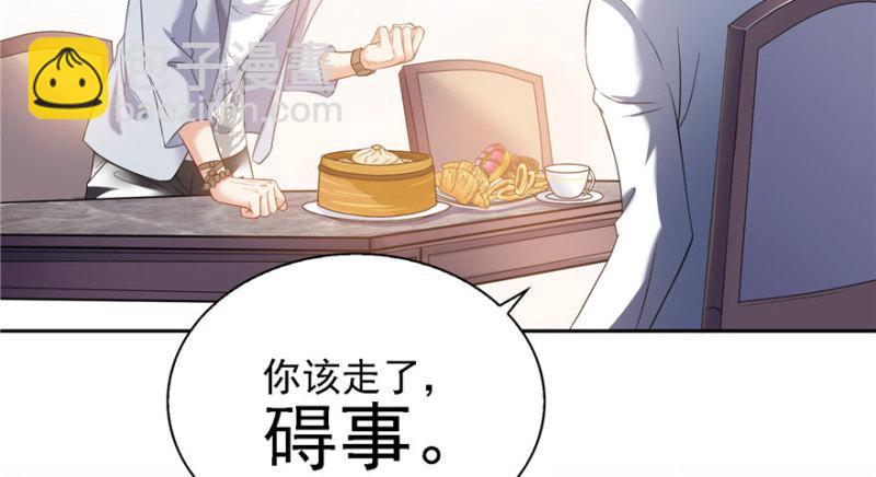 第五话 这个昏君(1/4)-第6话