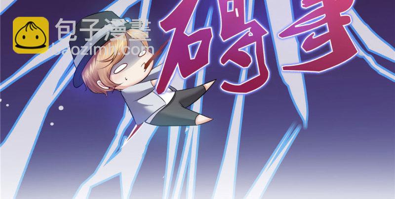 第五话 这个昏君(1/4)-第6话