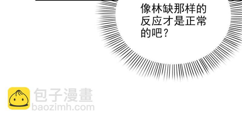 第五话 这个昏君(1/4)-第6话