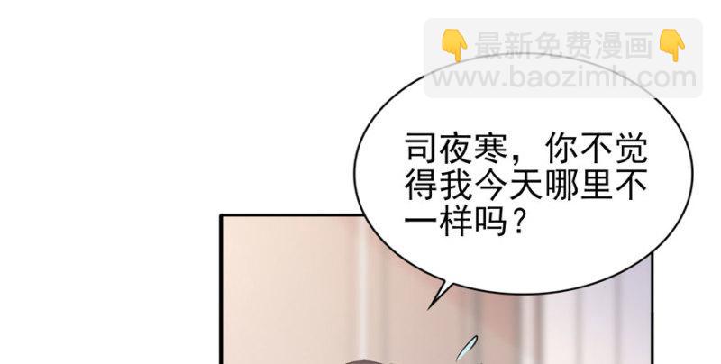 第五话 这个昏君(1/4)-第6话