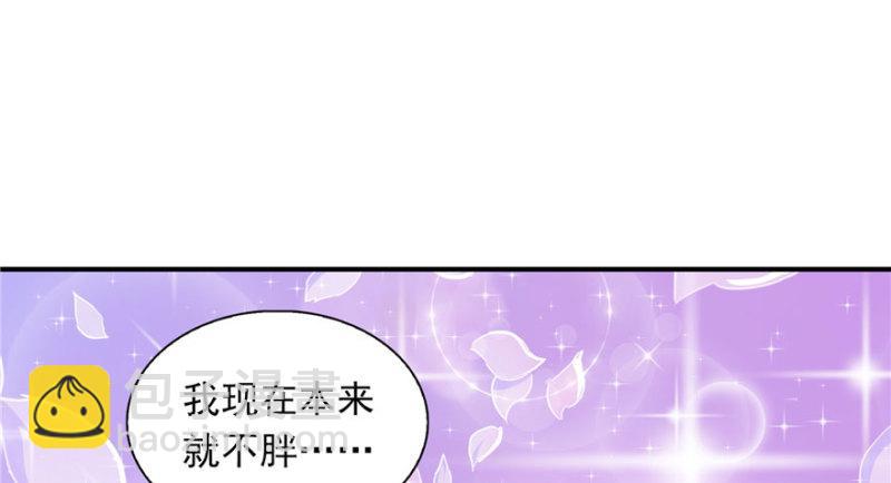 第五话 这个昏君(1/4)-第6话