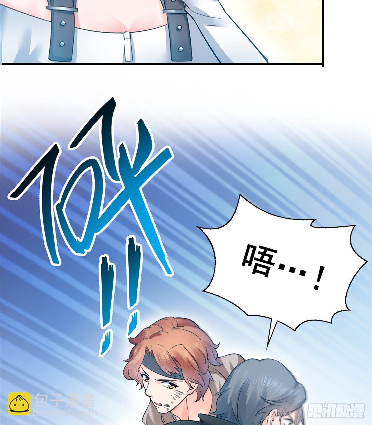 第四十九话 你太弱了！(1/2)-第50话