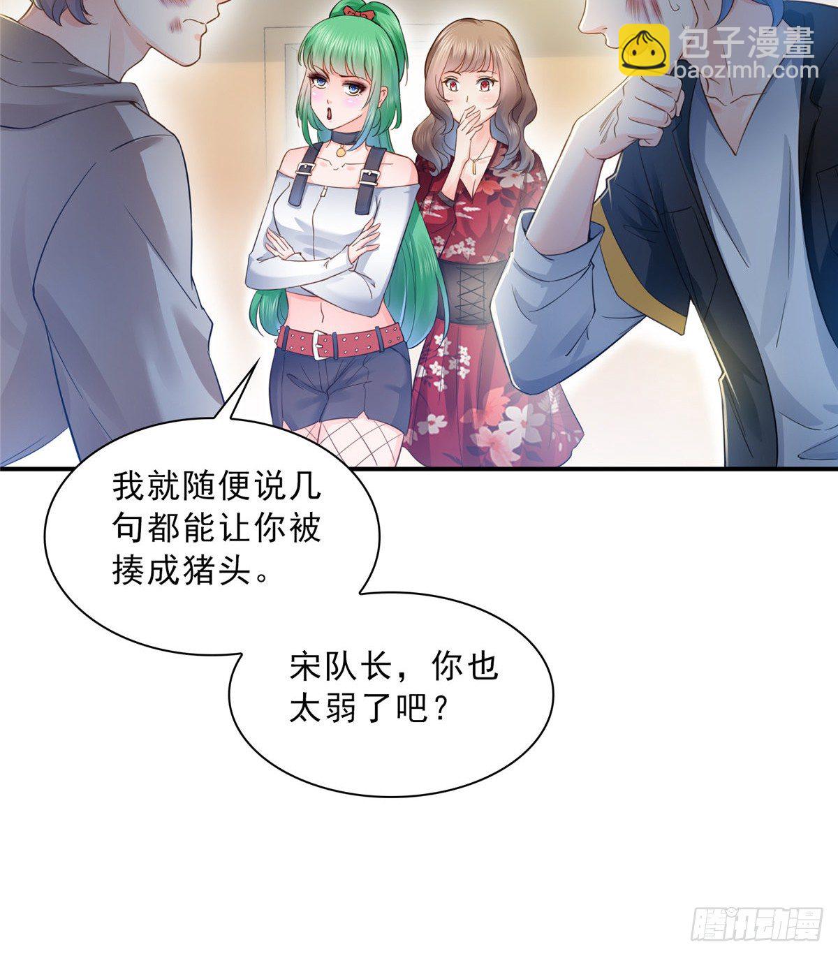 第四十九话 你太弱了！(1/2)-第50话