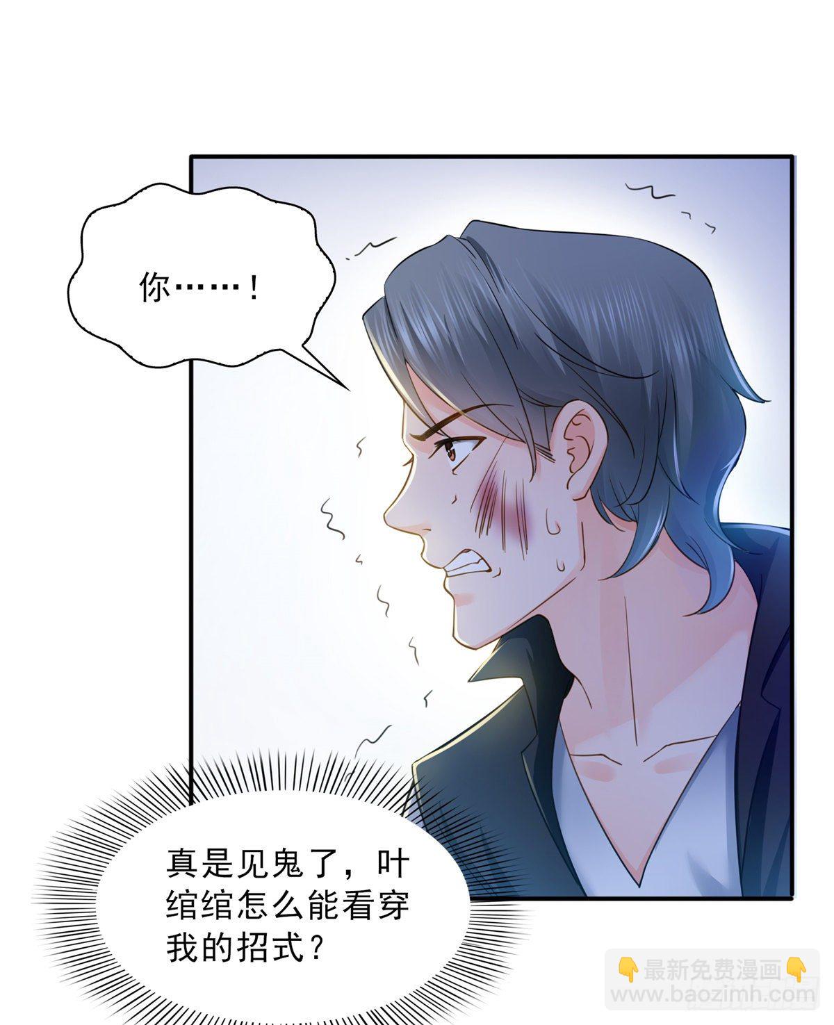 第四十九话 你太弱了！(1/2)-第50话