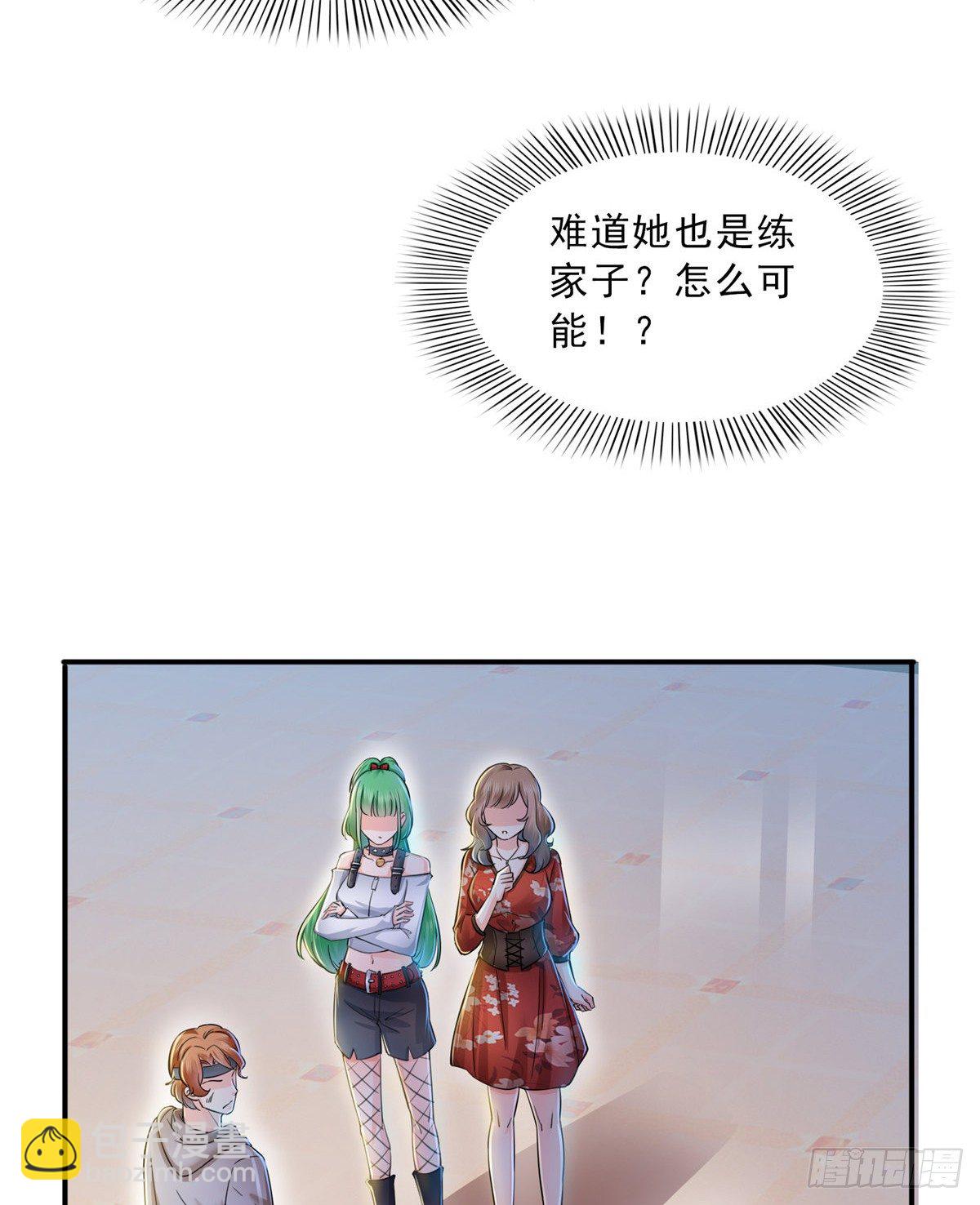 第四十九话 你太弱了！(1/2)-第50话