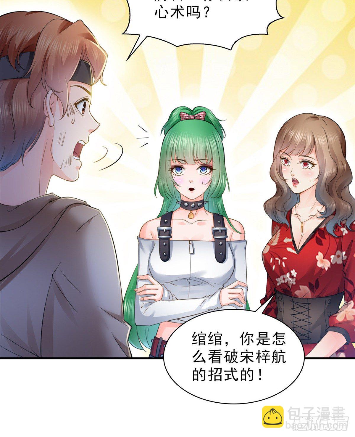 第四十九话 你太弱了！(1/2)-第50话