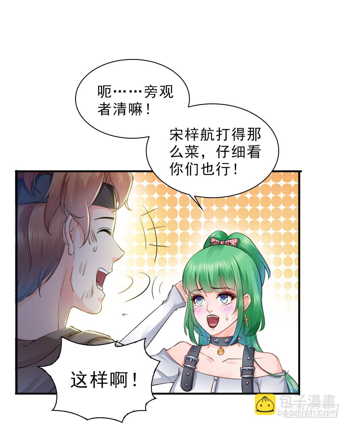 第四十九话 你太弱了！(1/2)-第50话