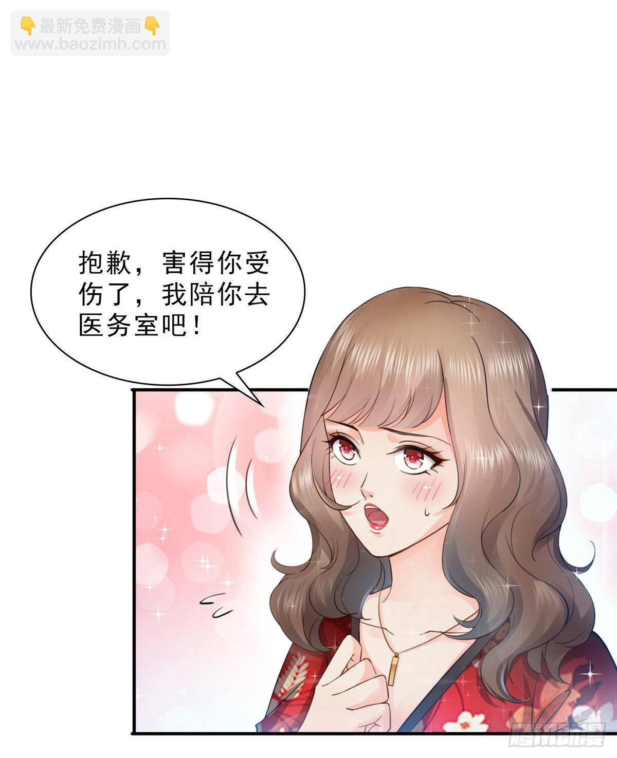 第四十九话 你太弱了！(1/2)-第50话