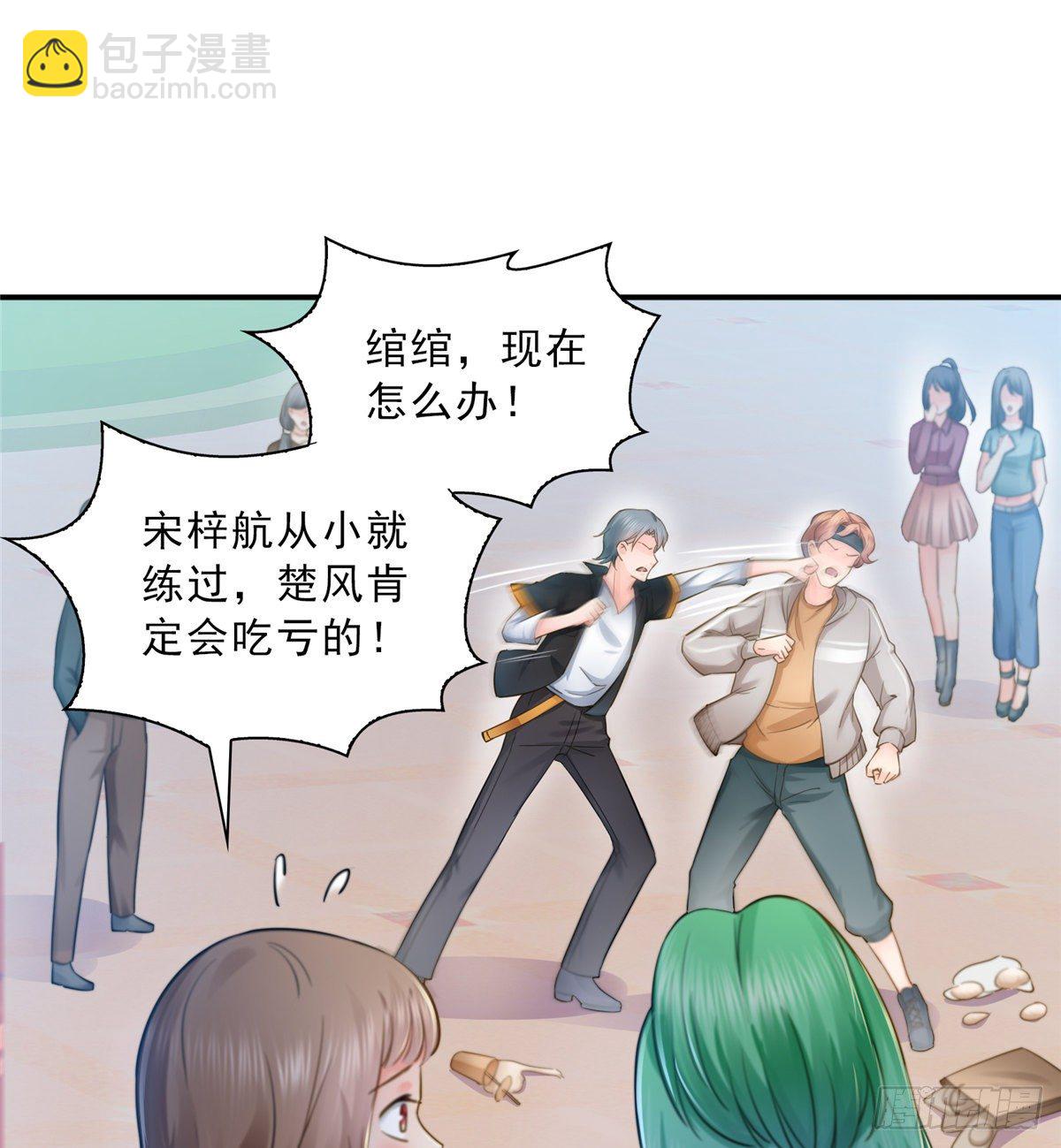 第四十九话 你太弱了！(1/2)-第50话