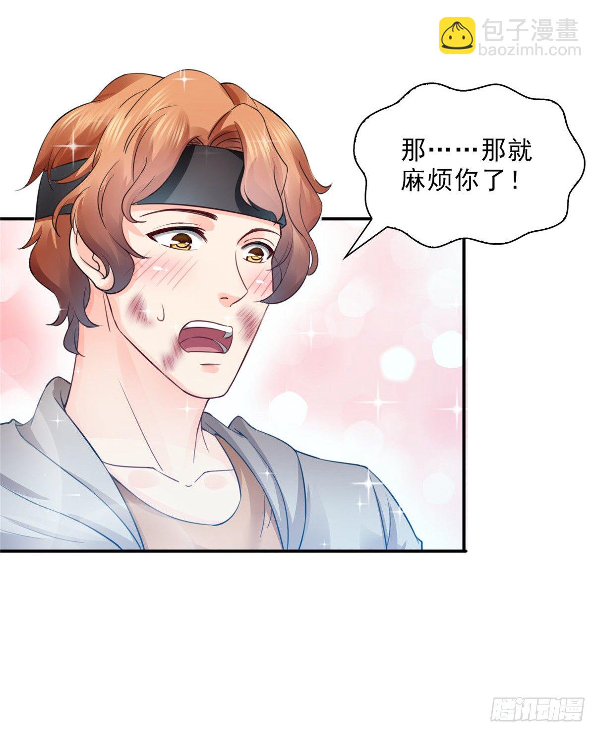 第四十九话 你太弱了！(1/2)-第50话