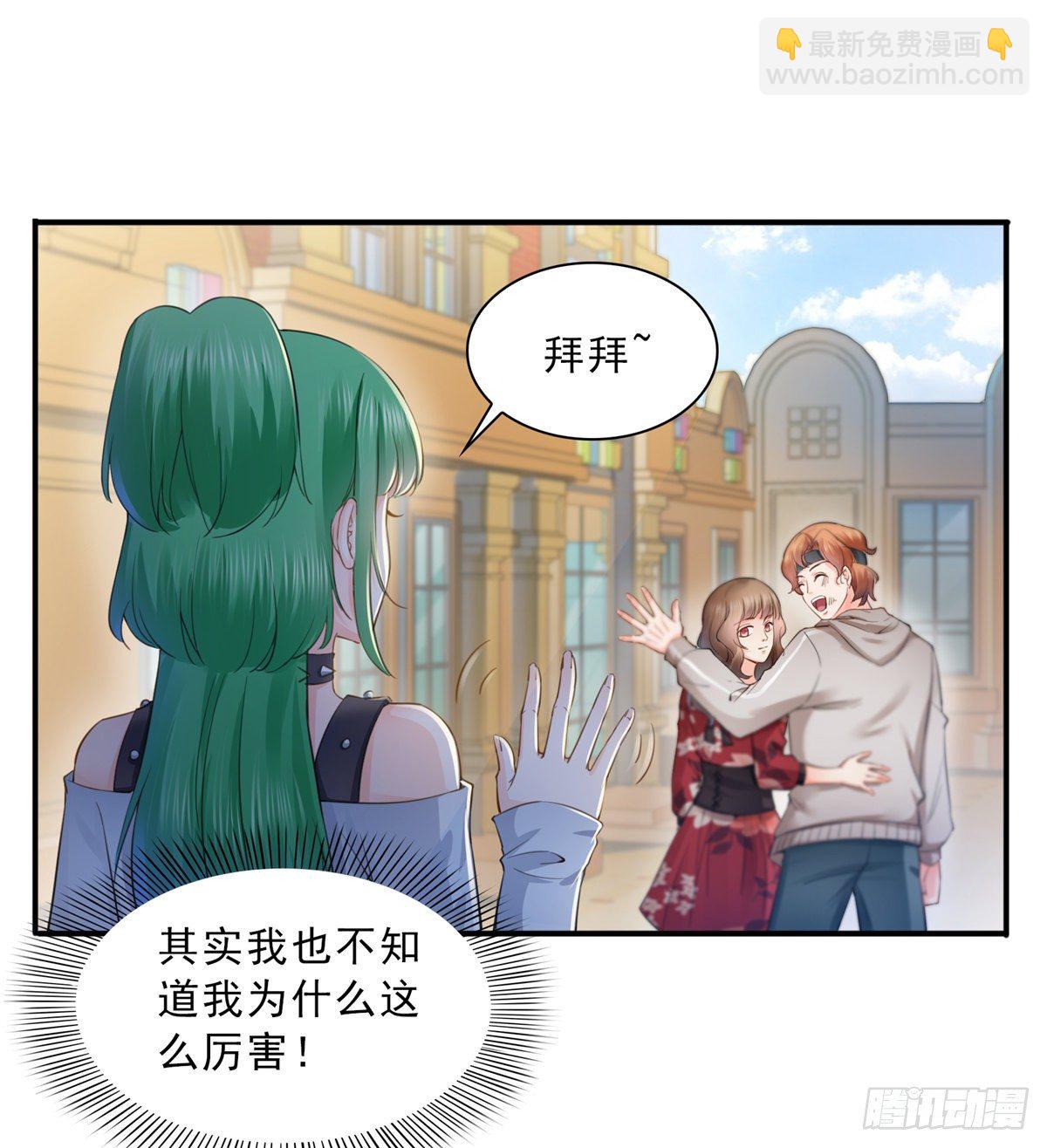 第四十九话 你太弱了！(1/2)-第50话