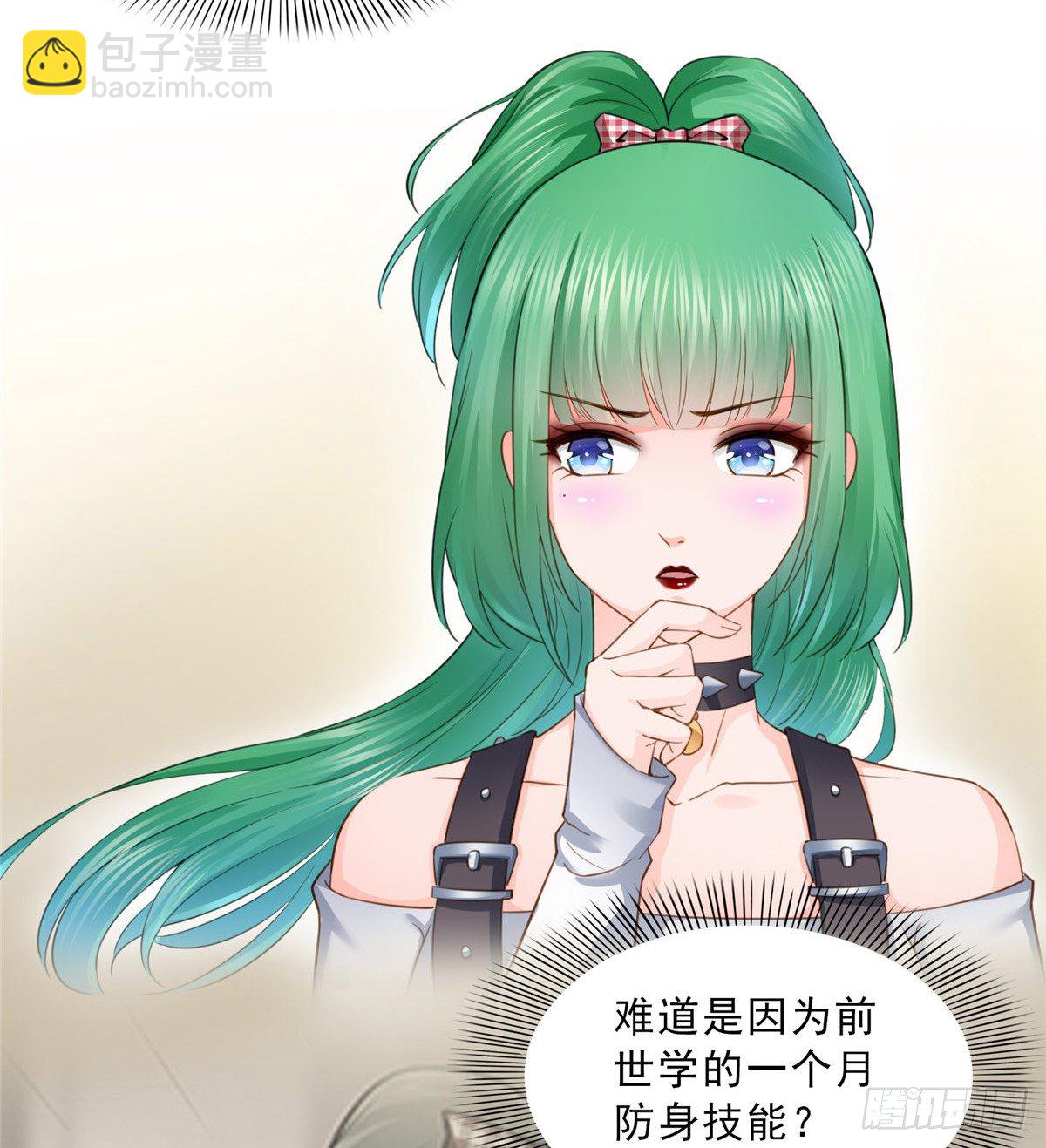 第四十九话 你太弱了！(1/2)-第50话