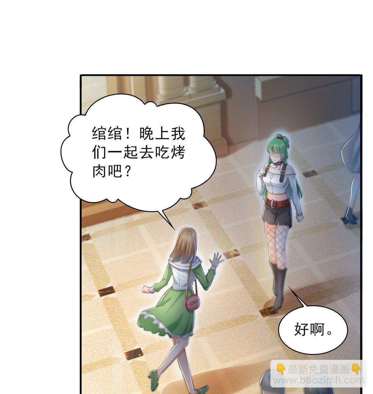 第四十九话 你太弱了！(1/2)-第50话