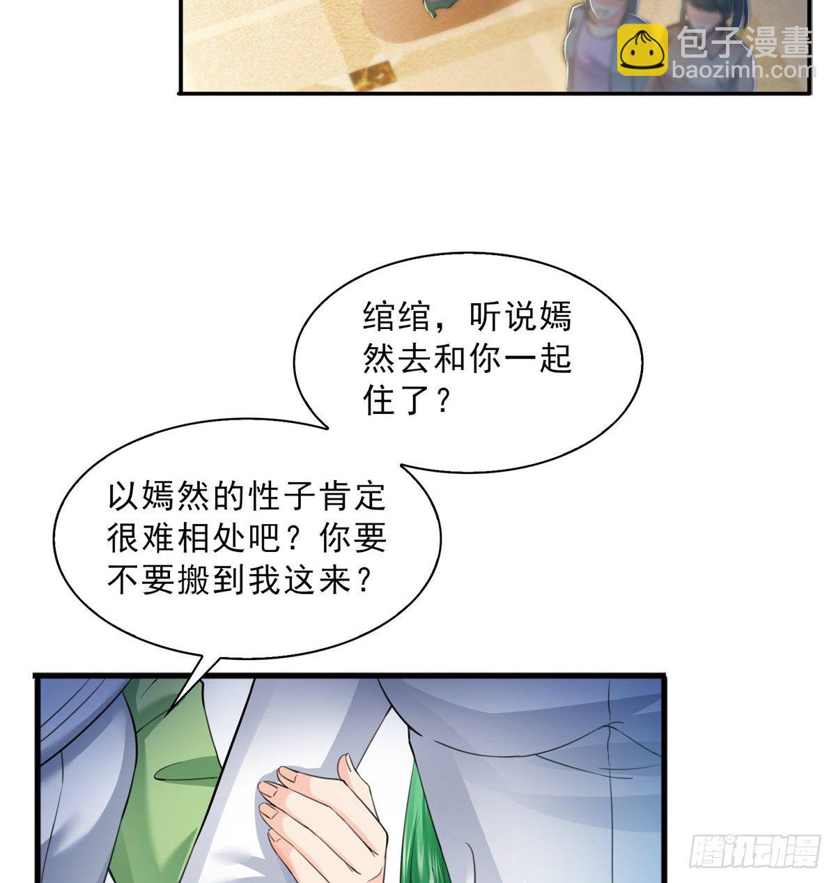 第四十九话 你太弱了！(1/2)-第50话