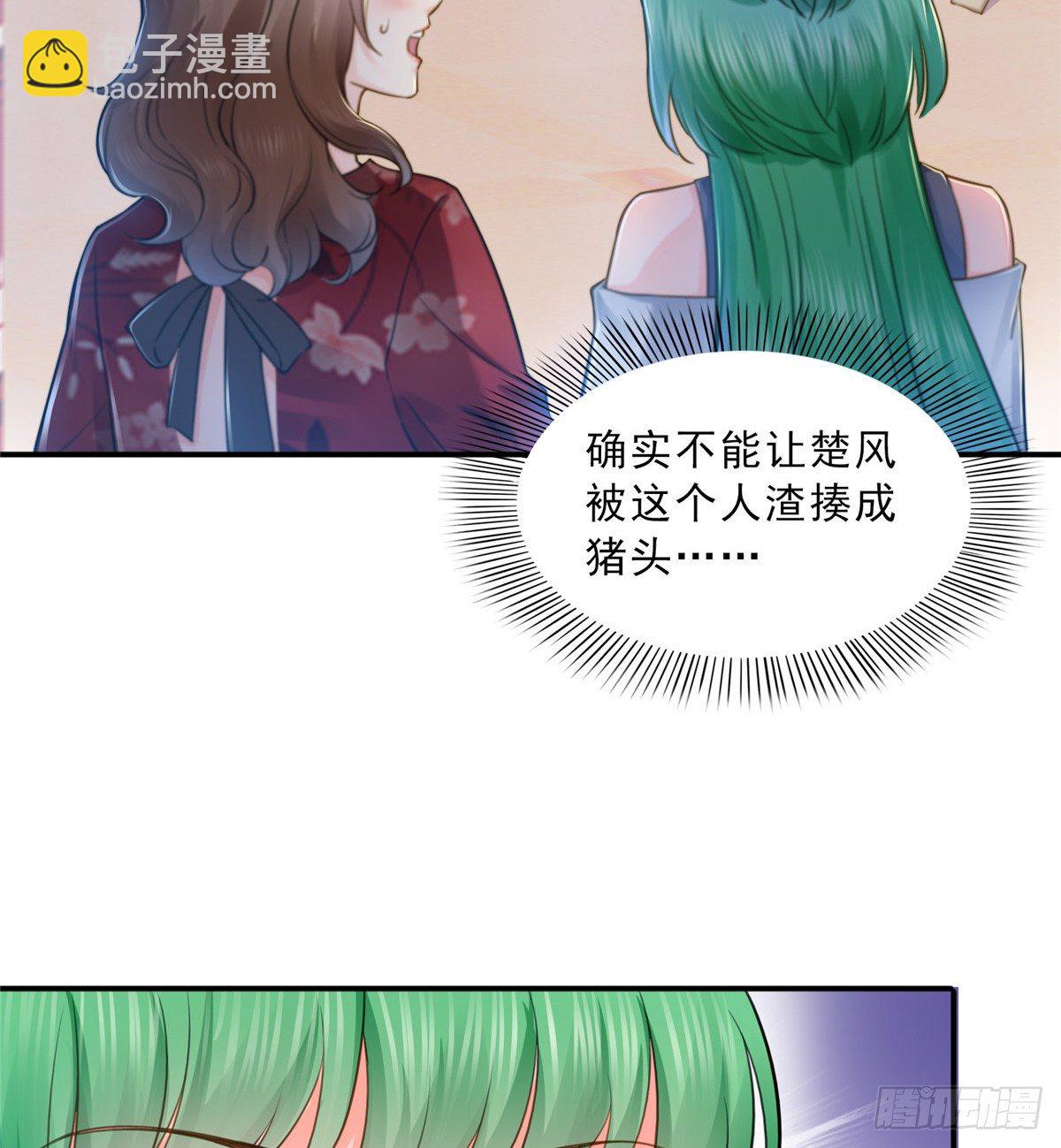 第四十九话 你太弱了！(1/2)-第50话
