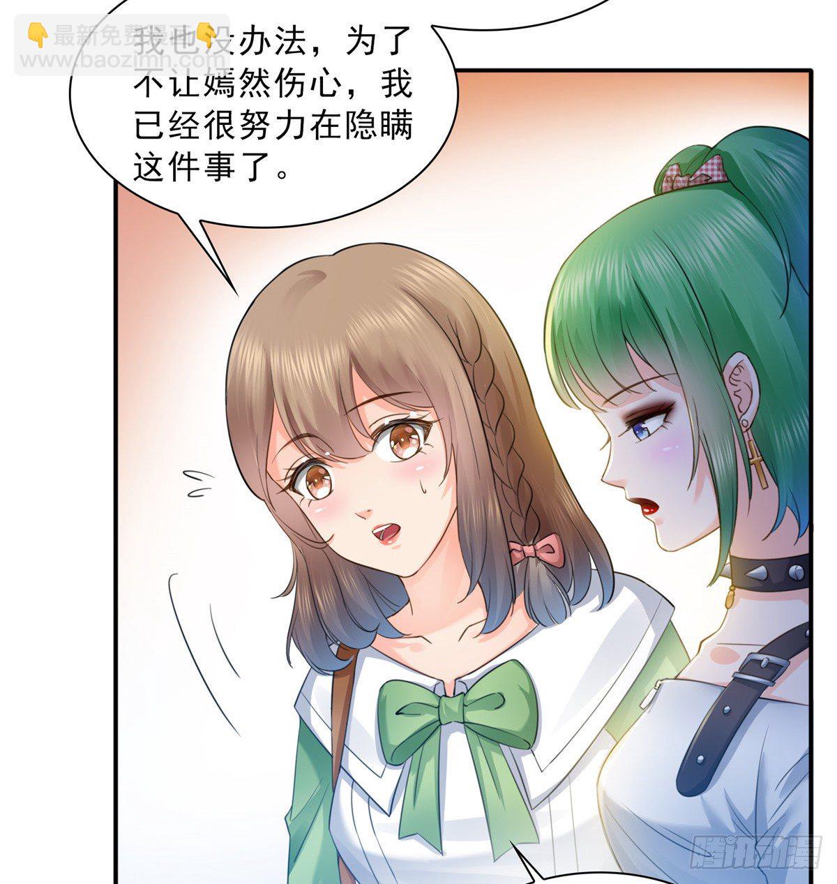 第四十九话 你太弱了！(1/2)-第50话