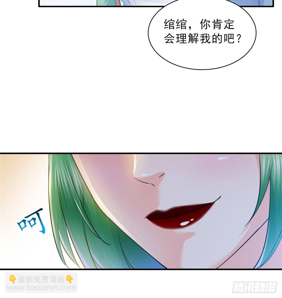 第四十九话 你太弱了！(1/2)-第50话