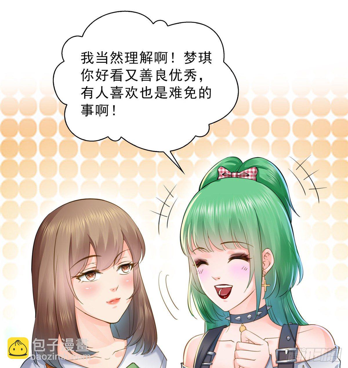 第四十九话 你太弱了！(1/2)-第50话