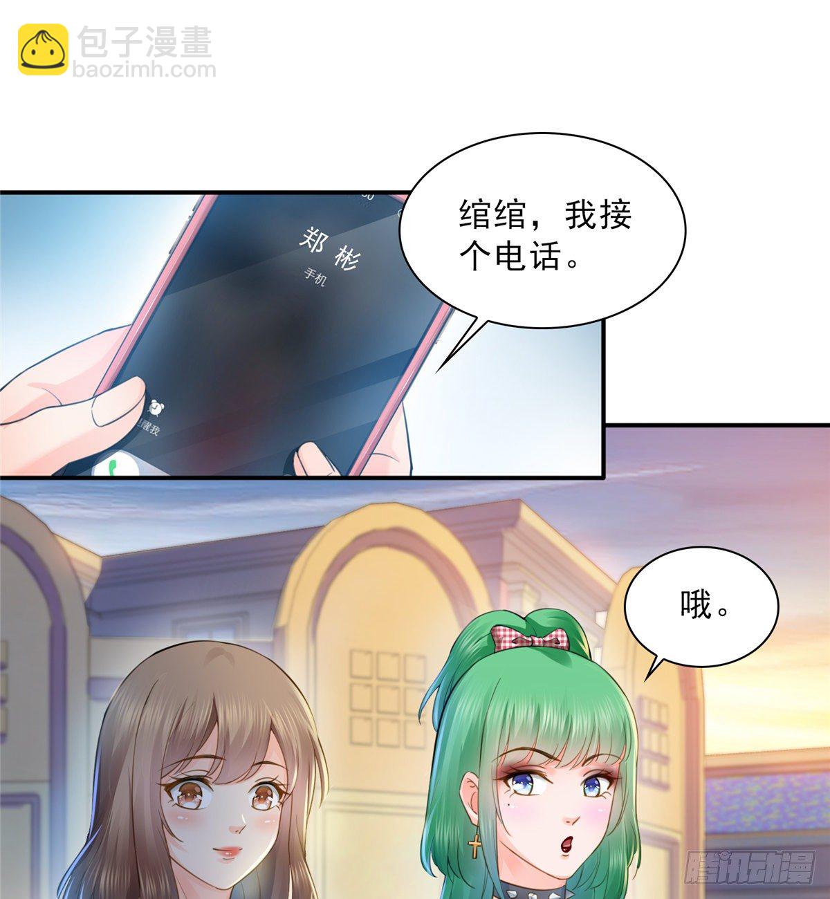 第四十九话 你太弱了！(1/2)-第50话