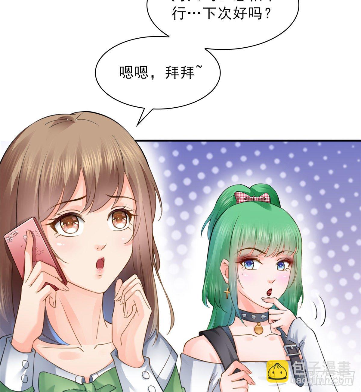 第四十九话 你太弱了！(1/2)-第50话