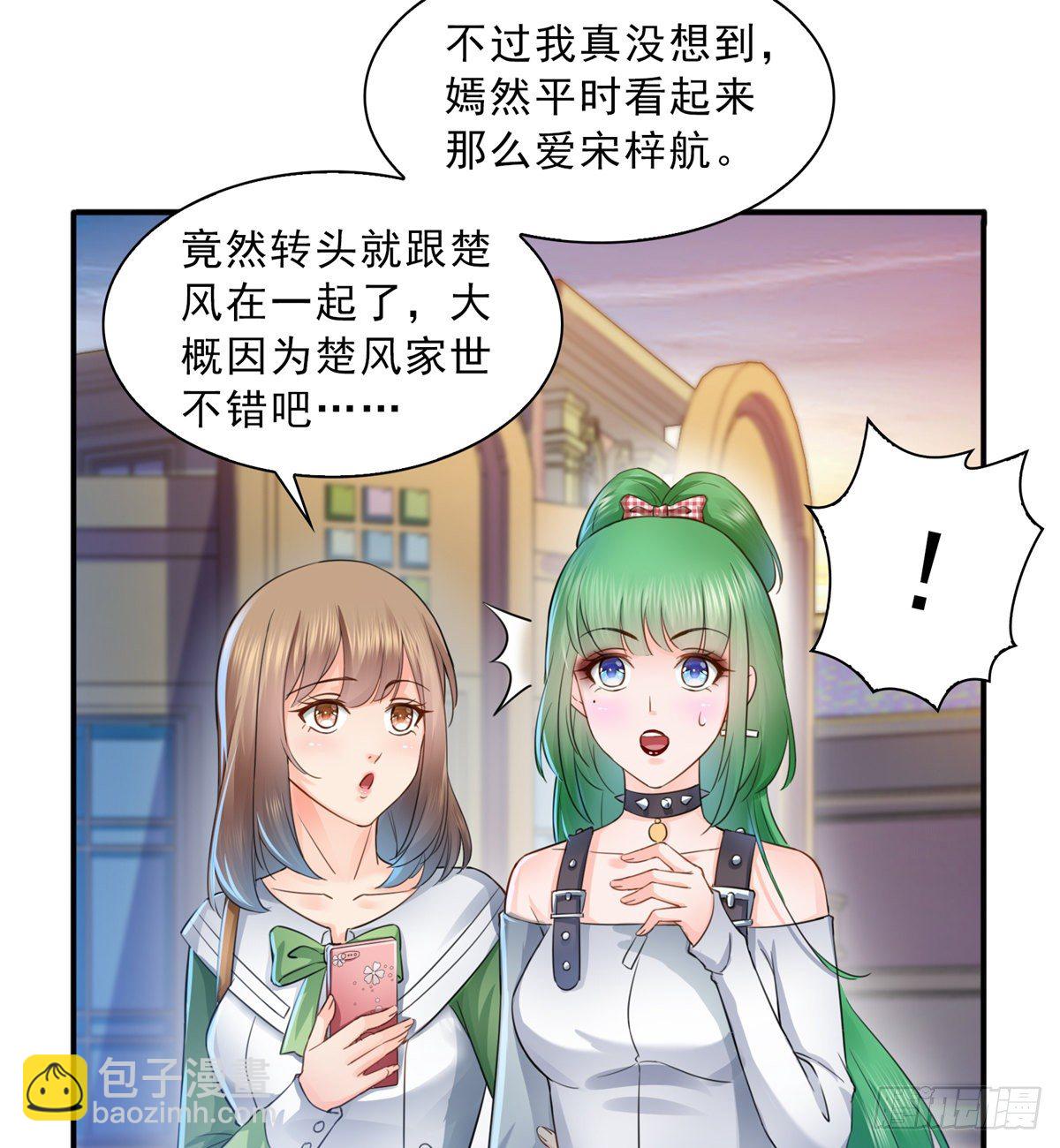 第四十九话 你太弱了！(1/2)-第50话