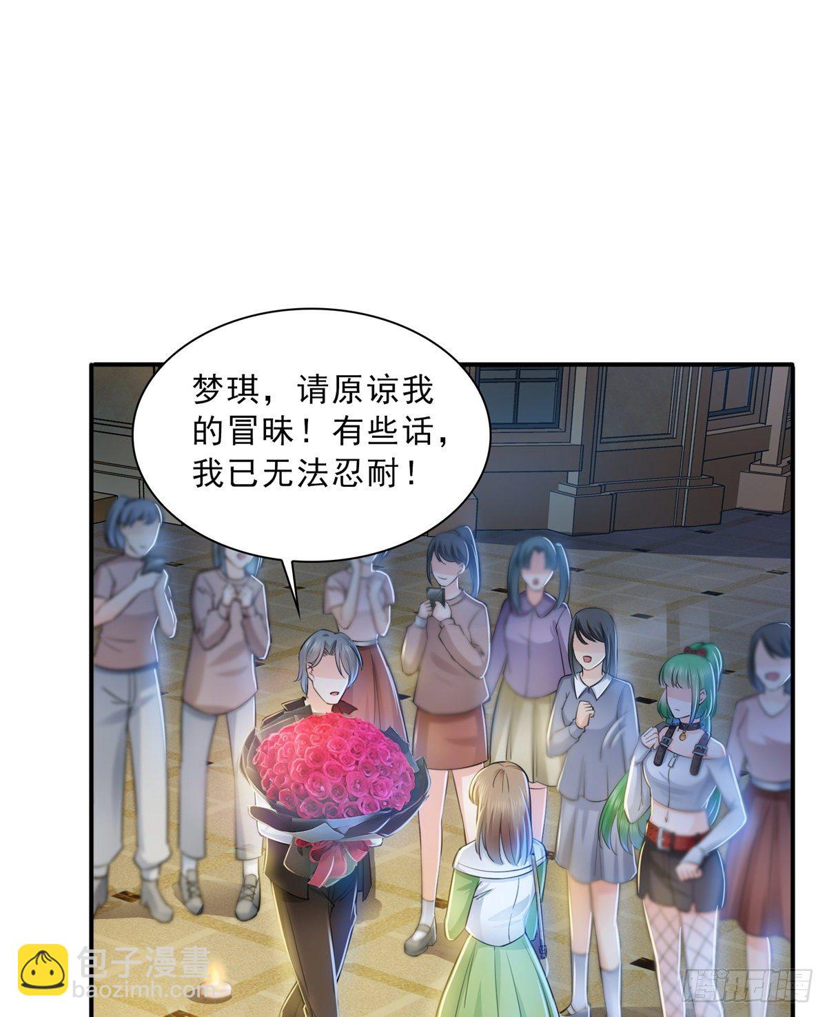 第四十九话 你太弱了！(1/2)-第50话