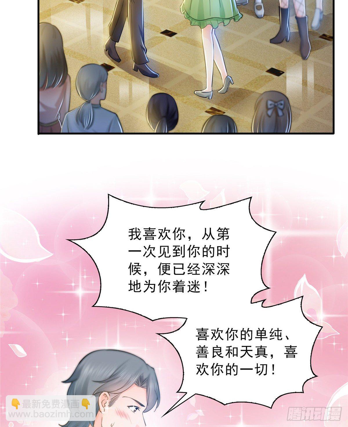 第四十九话 你太弱了！(1/2)-第50话