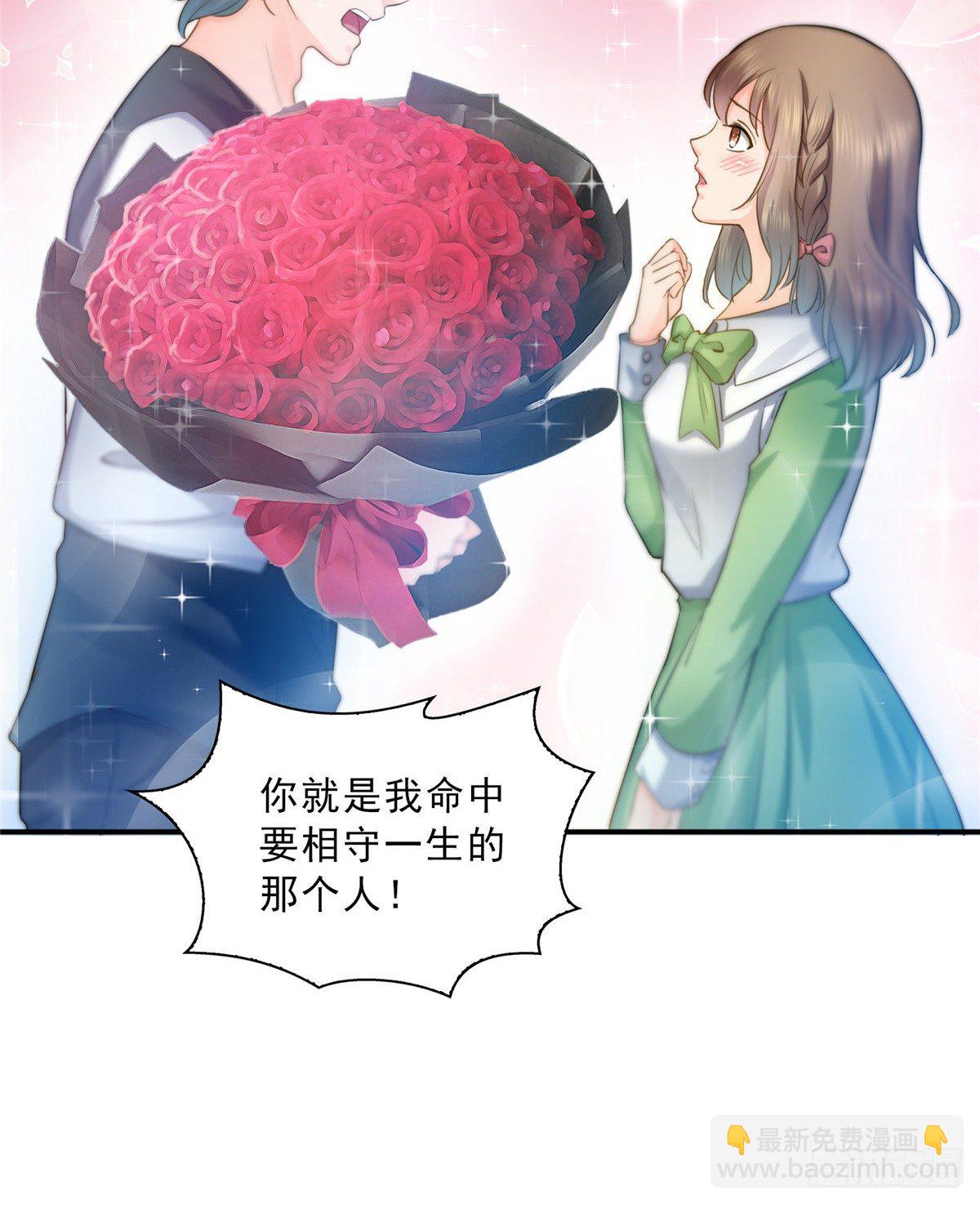 第四十九话 你太弱了！(1/2)-第50话