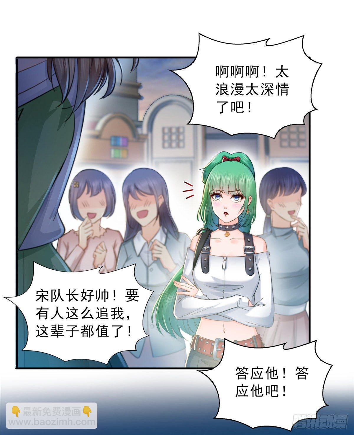 第四十九话 你太弱了！(1/2)-第50话