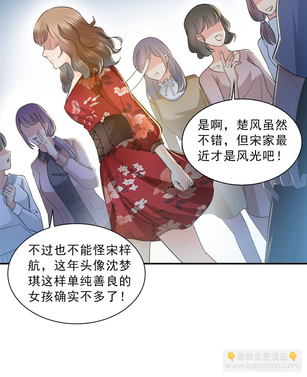 第四十九话 你太弱了！(1/2)-第50话