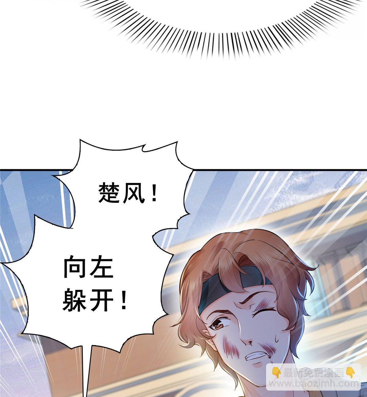 第四十九话 你太弱了！(1/2)-第50话